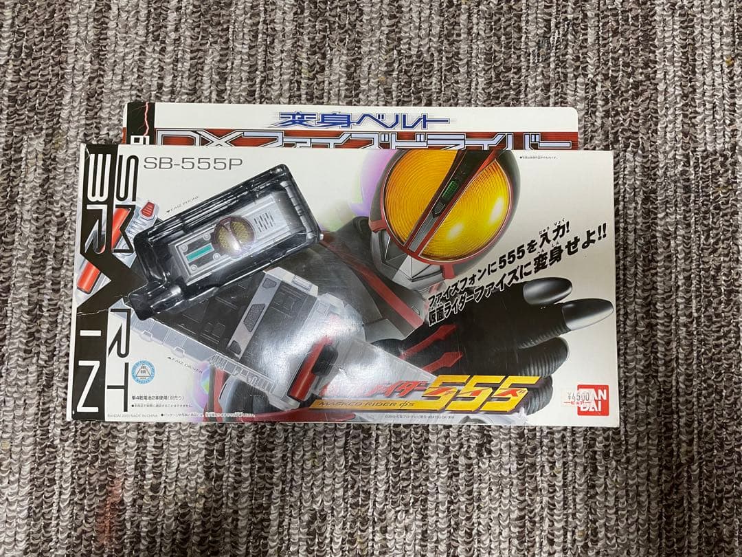 DXファイズギア ファイズギアボックス