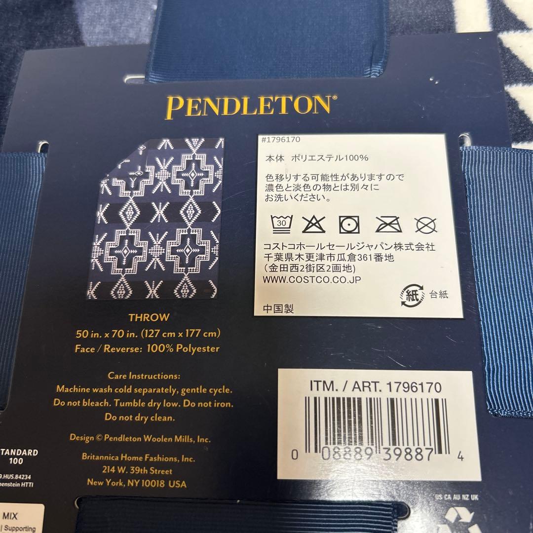 PENDLETON リバーシブルスロー 127㎝×177㎝　2個セット