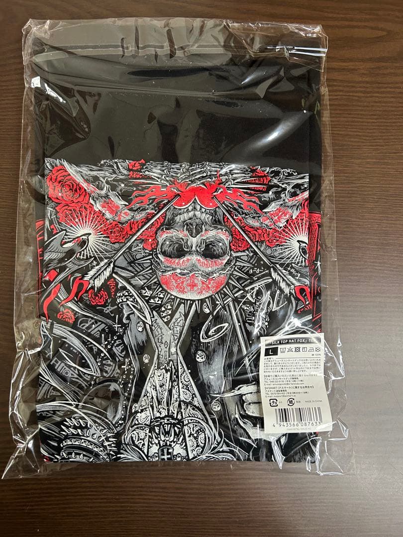 【BABYL】 GUNS N' ROSES コラボ TEE セット L
