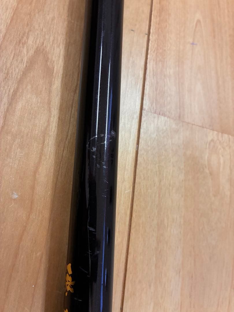 SHIMANO シマノ　磯遠投AX 4-520PK