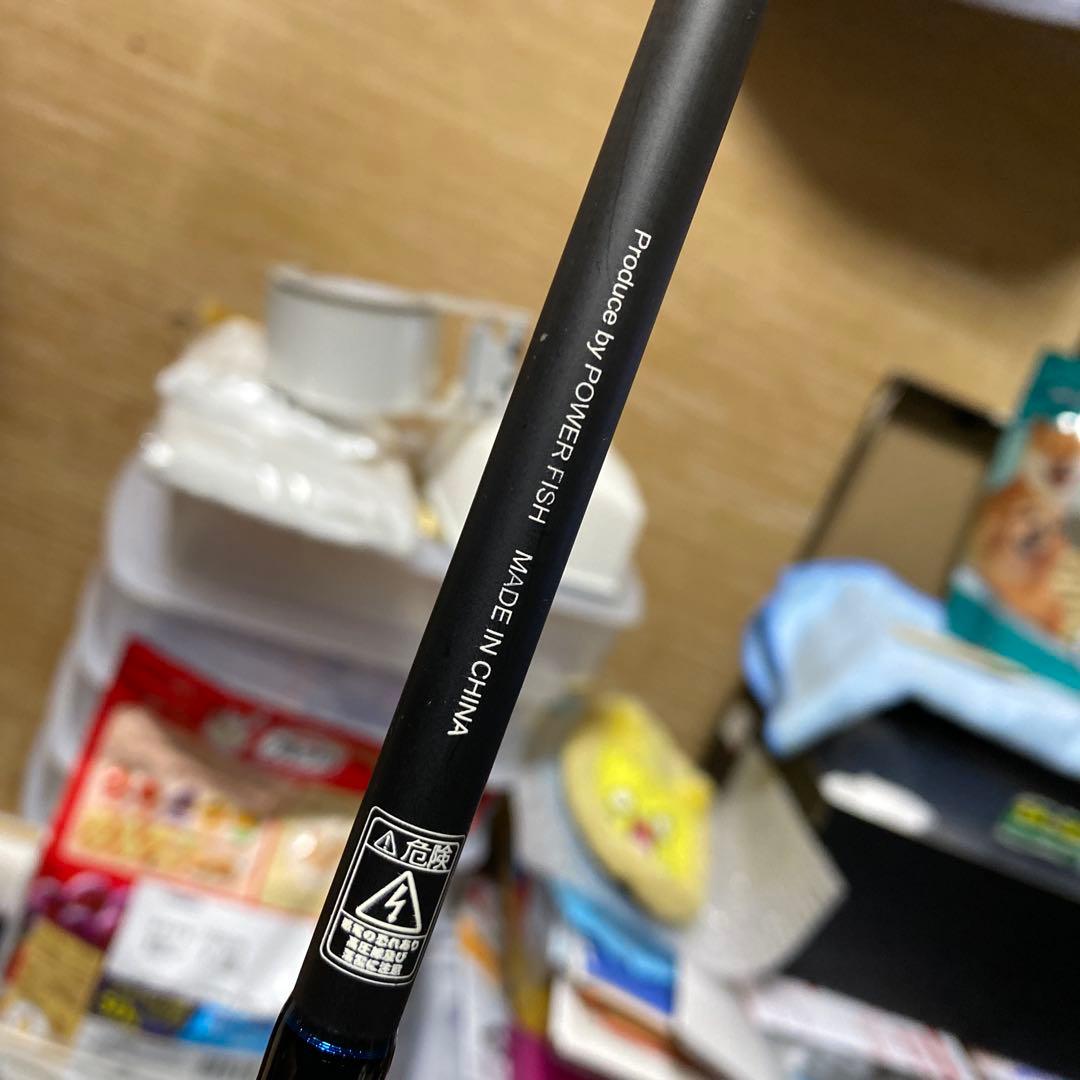 船竿AVILON50-240