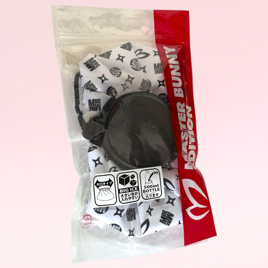 マスターバニー❣️大口氷嚢 ロゴ 新品未開封 正規品