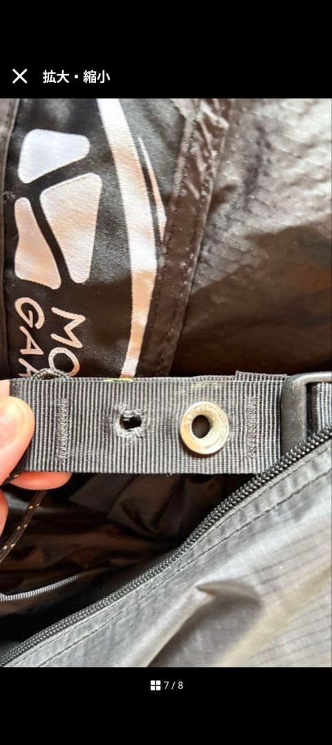 ＧＯＷＡＳ　モビガーデン　コマンダー245