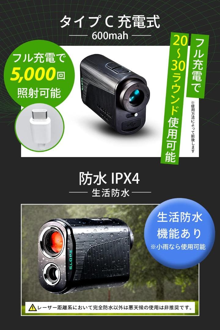 NINJOR GOLF レーザー距離計 コンパクト122g おまけ付き♪