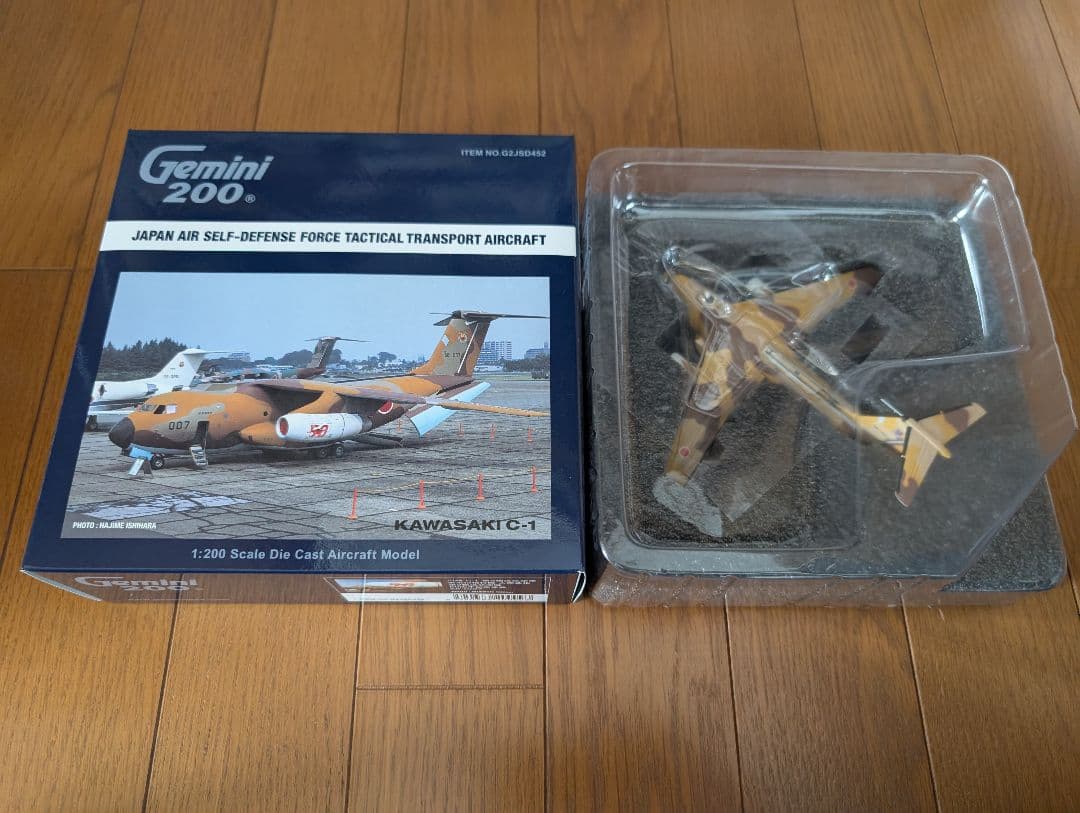 Gemini200 1/200 C-1 「特別塗装機」