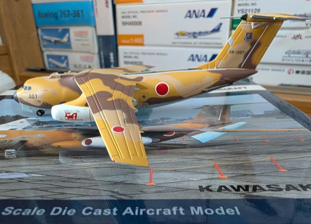 Gemini200 1/200 C-1 「特別塗装機」