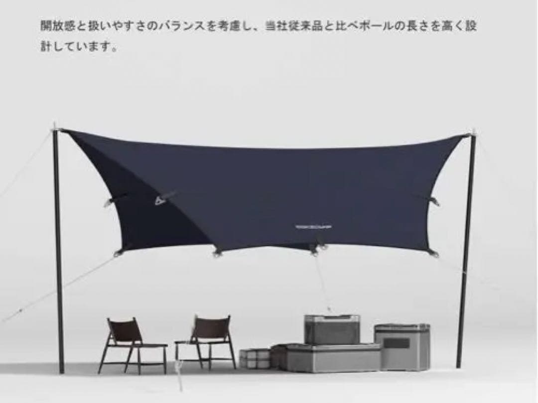 DOKICAMP T/C ヘキサタープ
