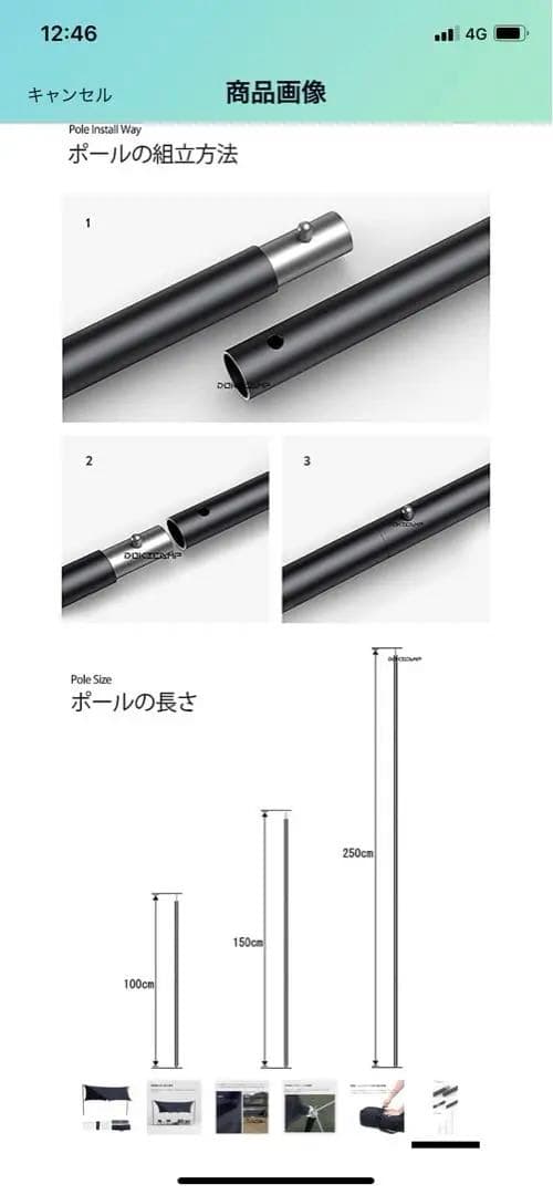 DOKICAMP T/C ヘキサタープ