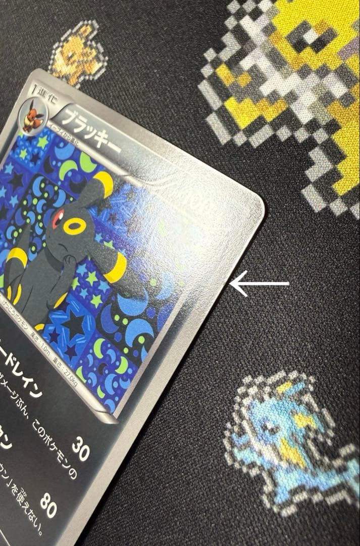 ★ポケモンカード ブラッキー 188/BW-P プロモ コレクションファイル★