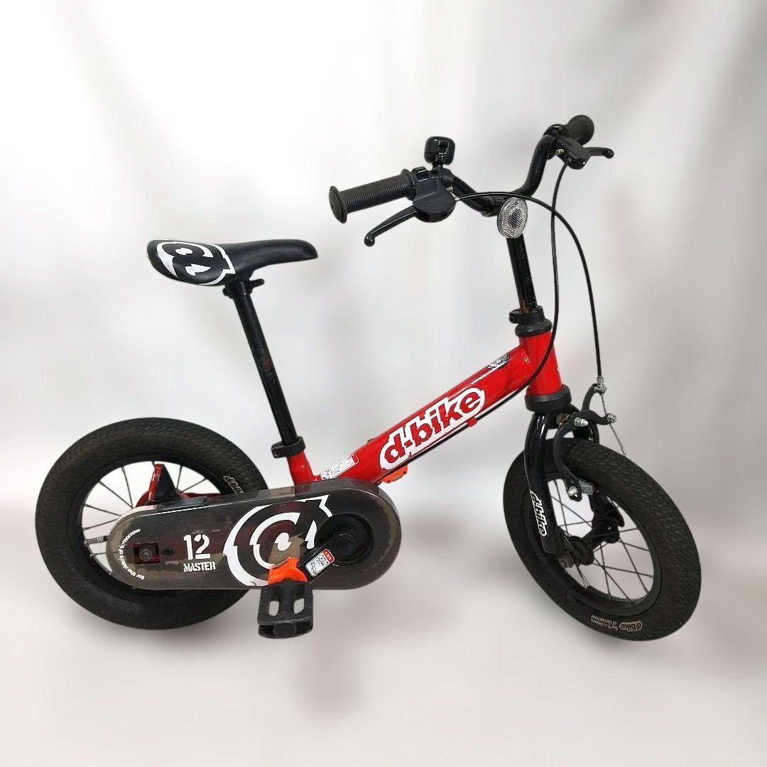 d-bike MASTER12（ディーバイクマスター 12）【即購入OK】