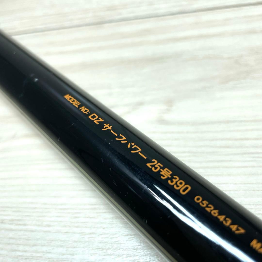 ダイワ DZ SURF POWER 25-390 サーフパワー 投げ釣り