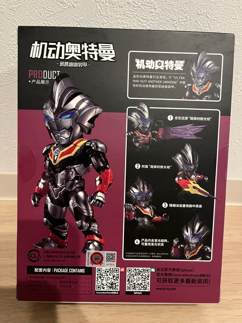 【海外限定】創新点 ウルトラマン スーツ ティガ ダーク Action Q
