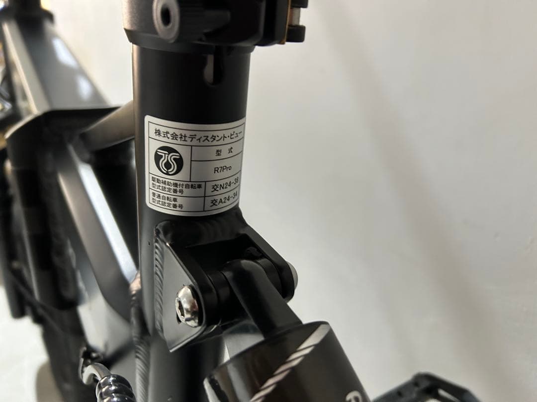 Ebike Miyazaki R7Pro 電動アシスト自転車 マウンテンバイク