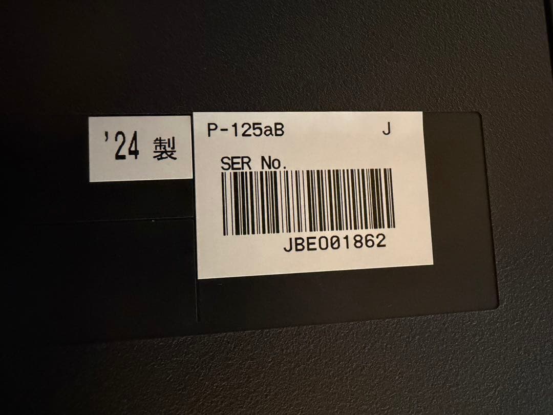 ２４年製ヤマハ P-125a 88鍵電子ピアノ とスタンド