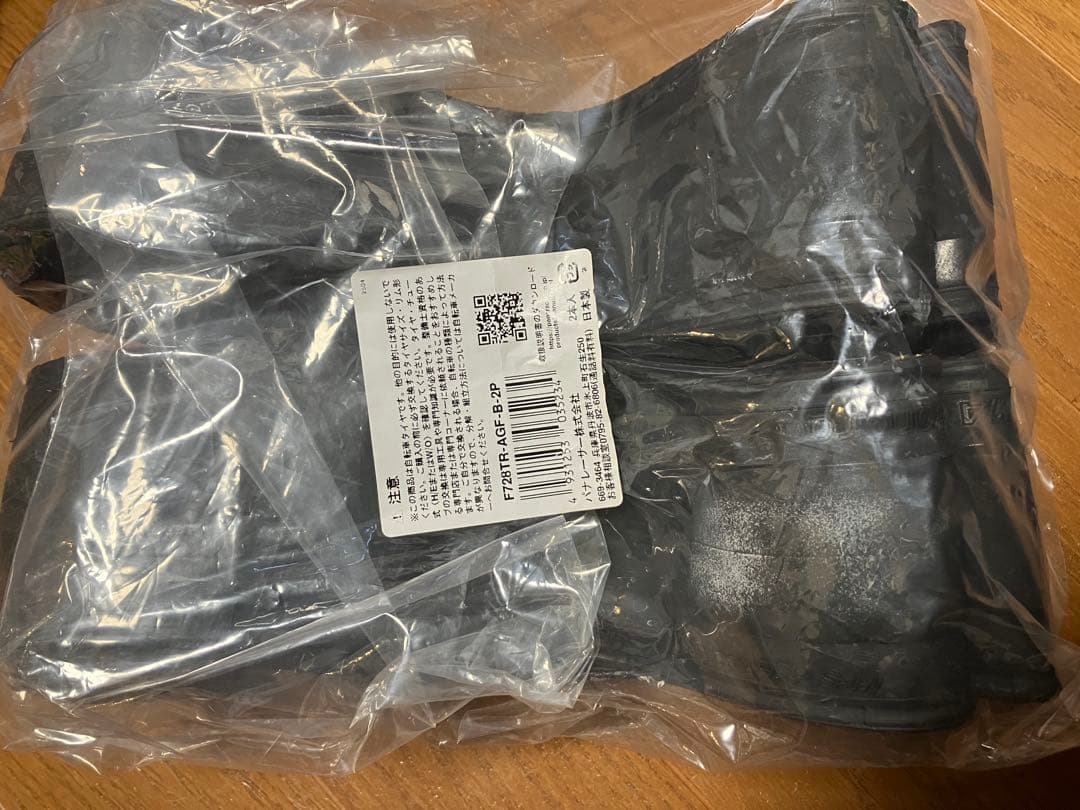AGILEST fast 28C チューブレスタイヤ 2本セット