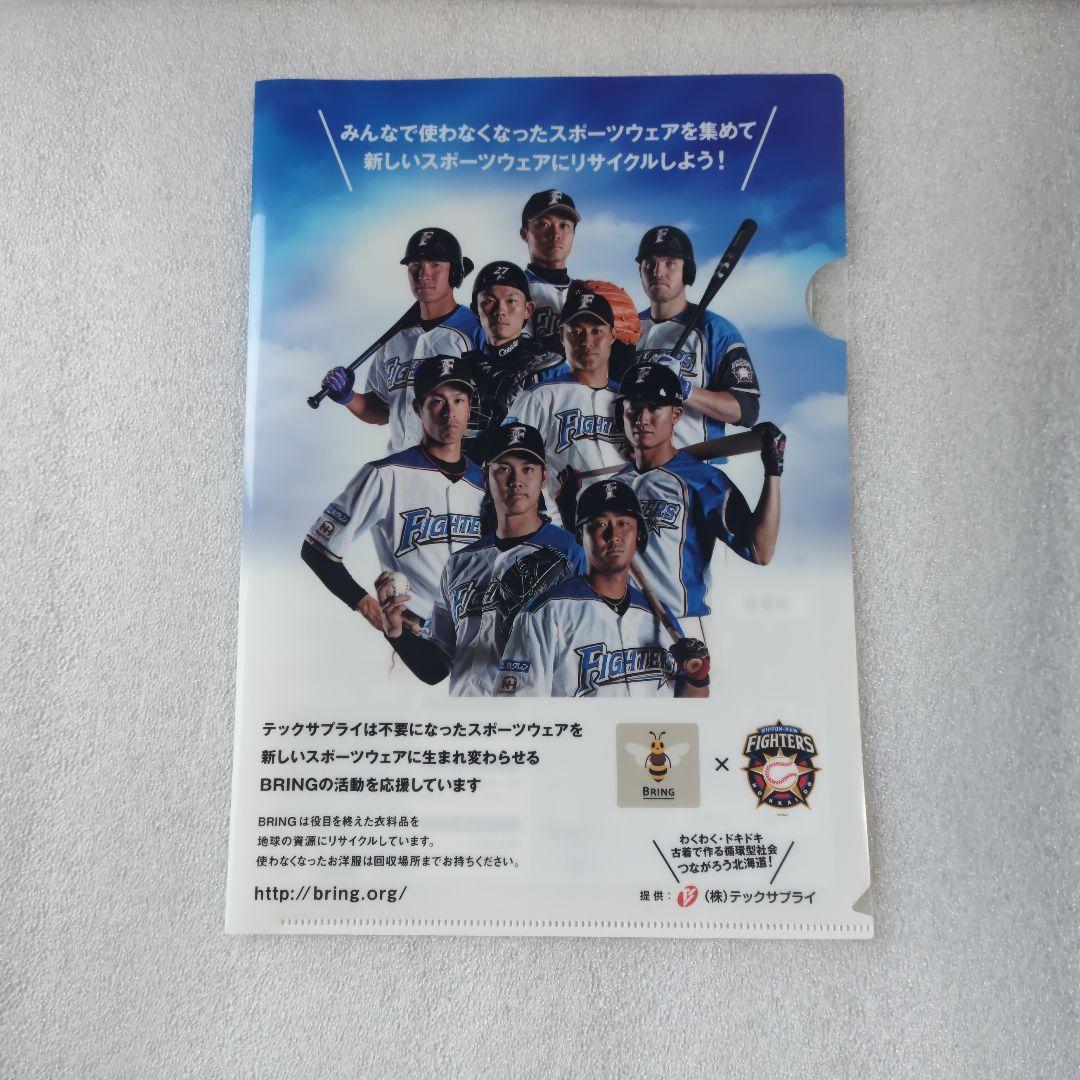 大谷翔平　プロ初登板試合観戦証明書 2013年　オマケつき