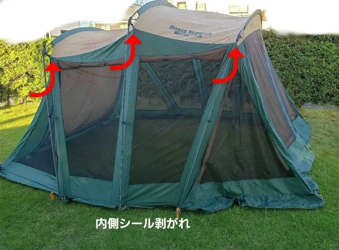 オアシススクリーンタープ（広々空間）値下げ