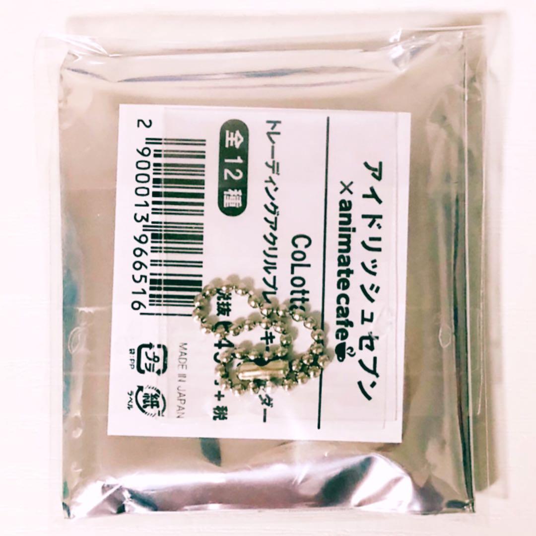 新品★アイナナ★アニカフェ【百】CoLotta★コロッタ