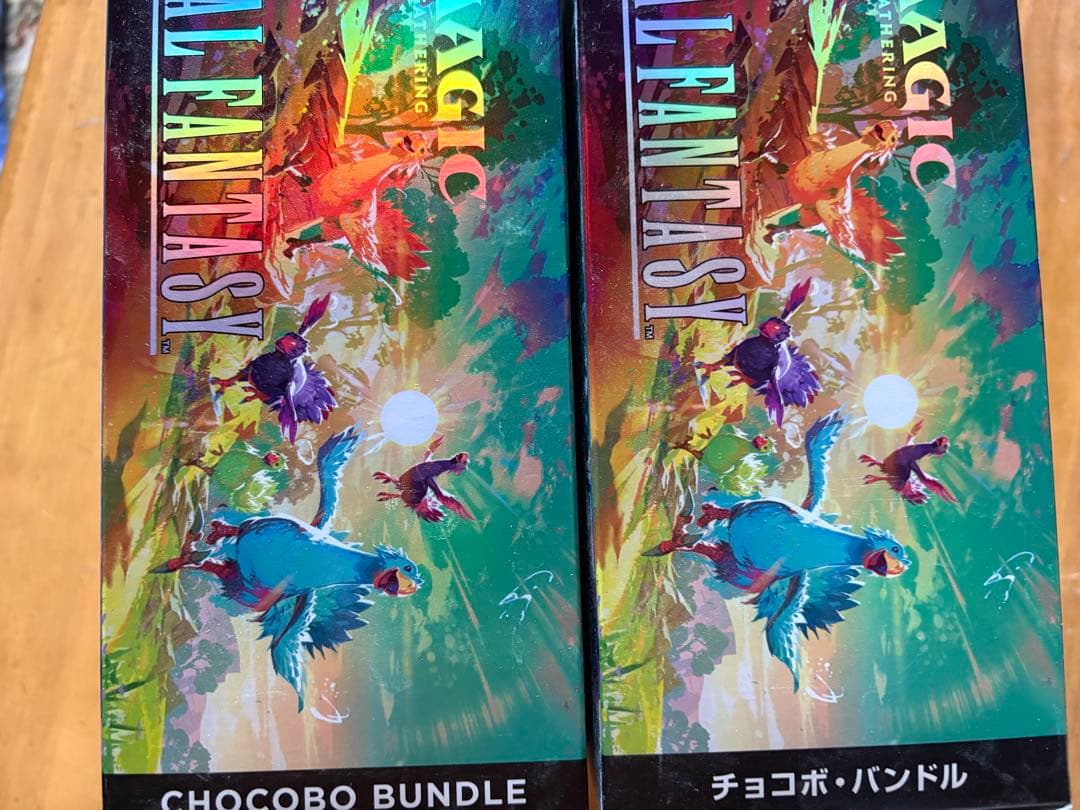 FINAL FANTASY チョコボ・バンドル 日本語版&英語版　未開封未使用