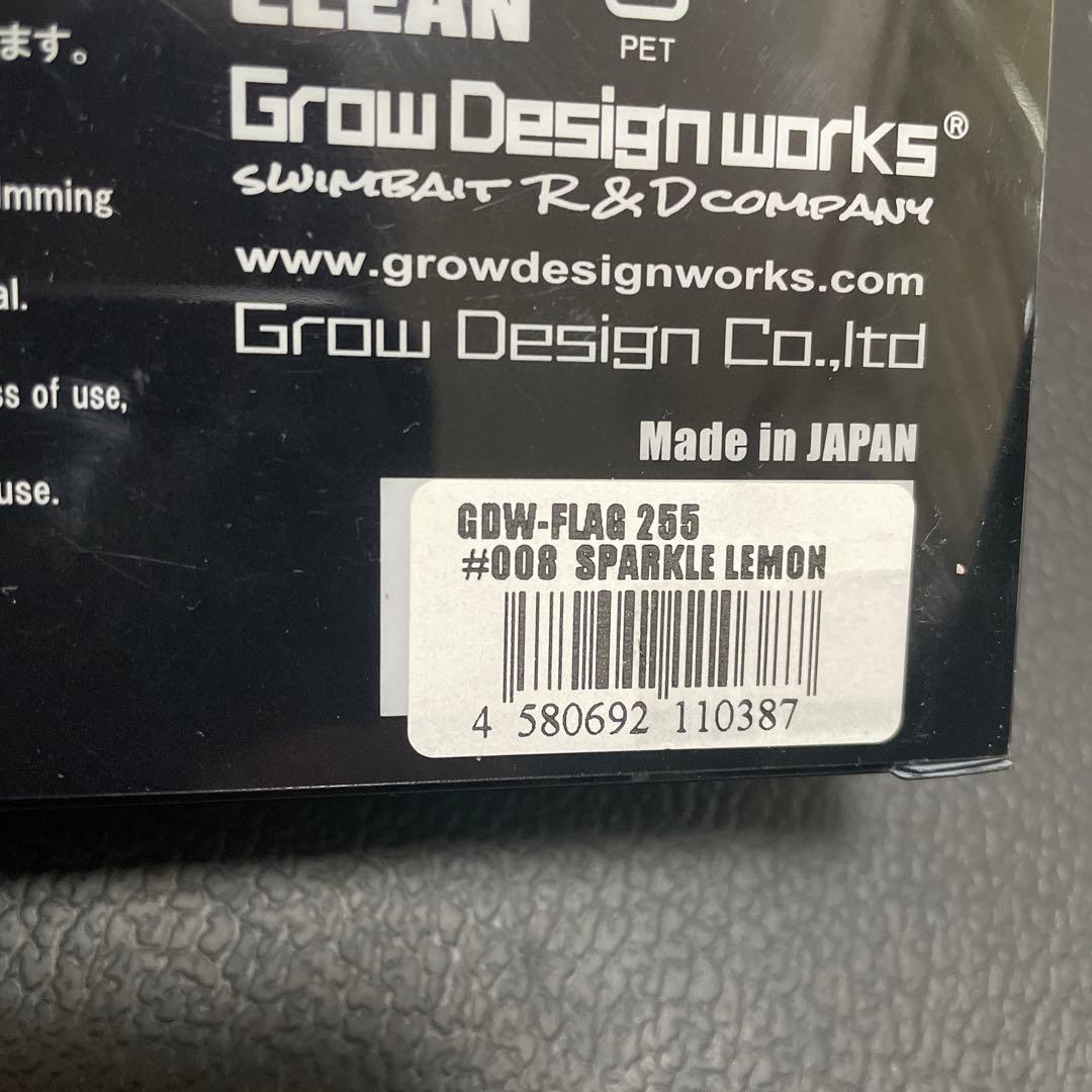 Grow Design Works GDW-FLAG 255 スパークルレモン