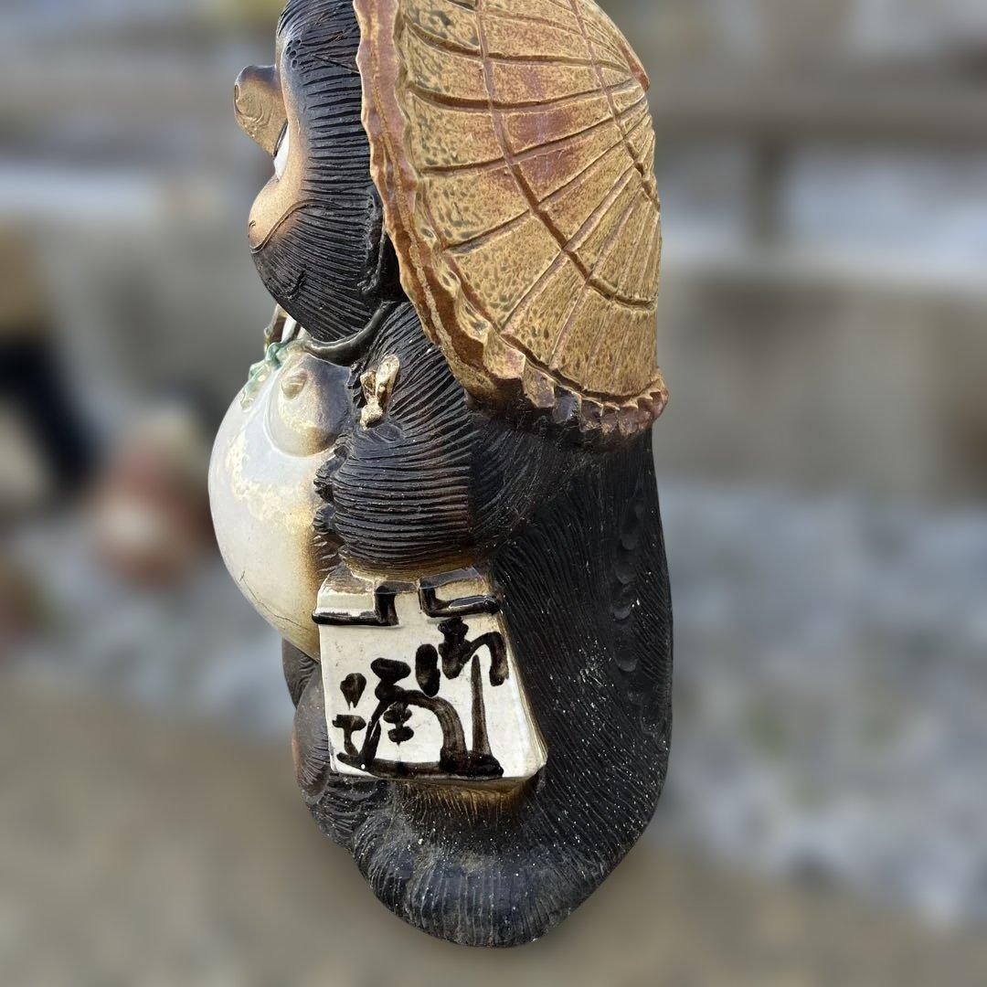 たぬきの陶器置物