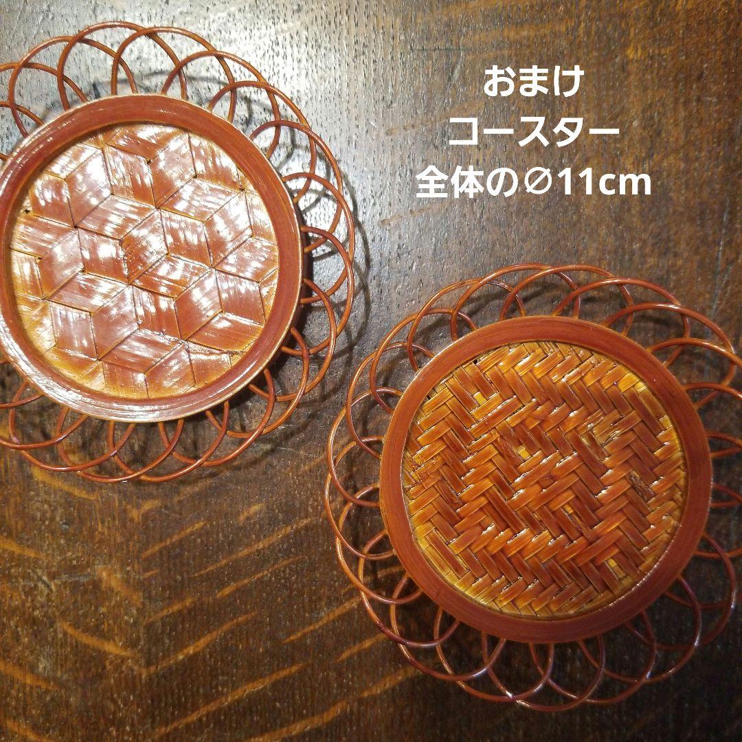 バリ　現地購入 アタ 朝食 飲茶 おもてなし おやつ ランチ 5点セット