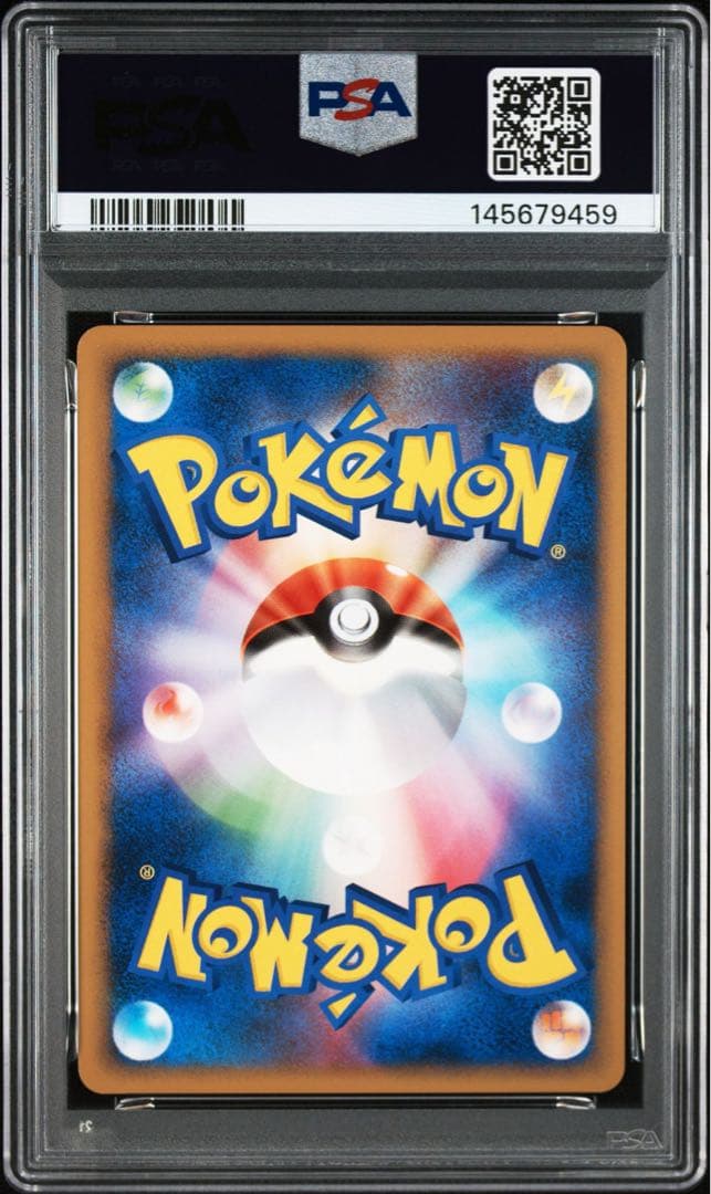 ポケモンカード チコリータM LV.34 psa10