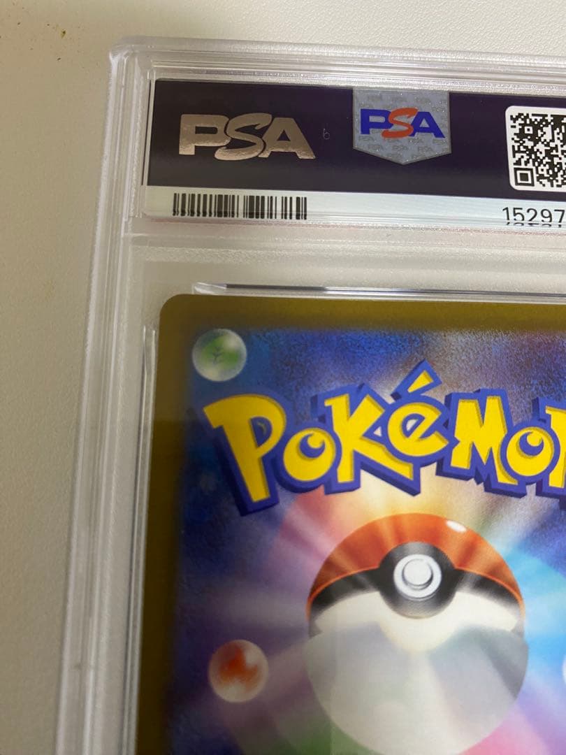 ミュウVMAX sa hr PSA9 フュージョンアーツ 119/100