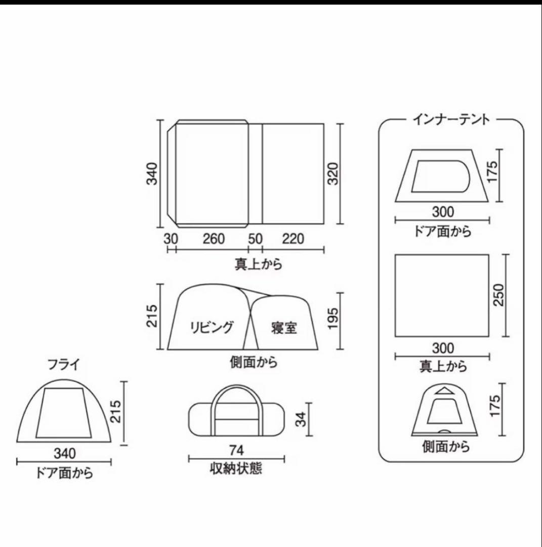 コールマン　タフスクリーンMDX＋