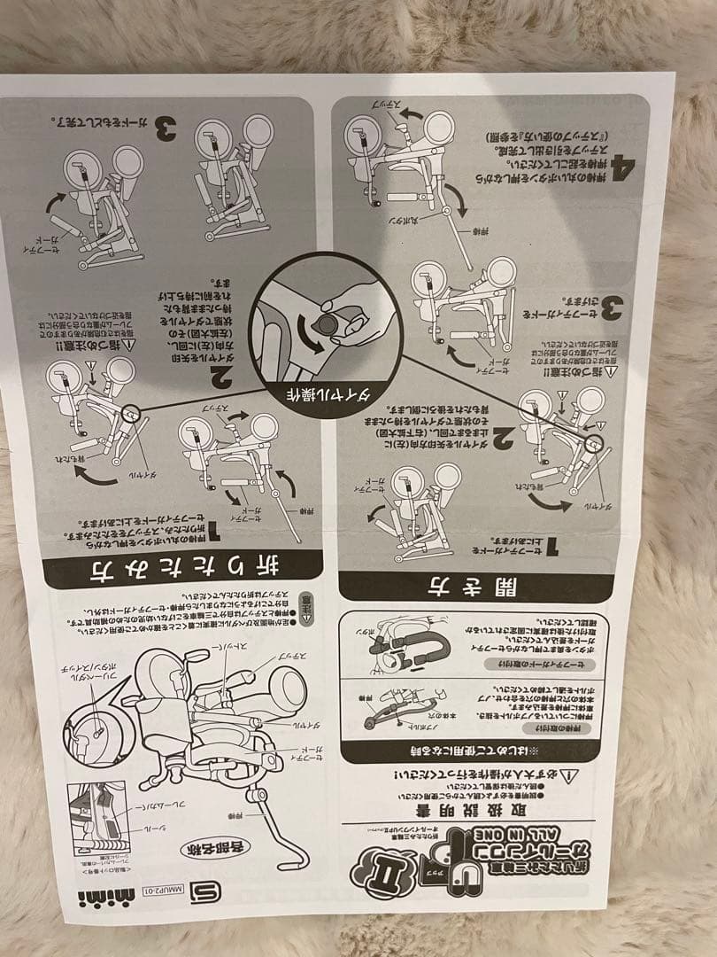 アンパンマン 折りたたみ 三輪車