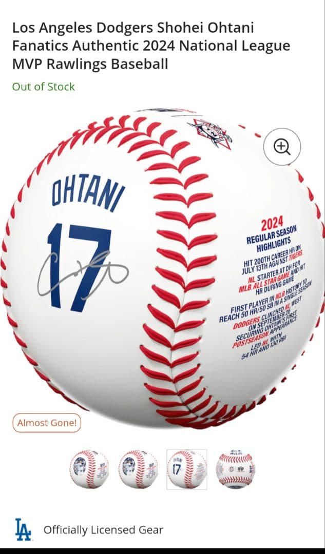 【新品未使用】大谷翔平 17番 MVP記念ボール 2024ドジャース MLB