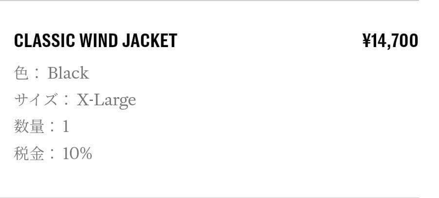 ＸLサイズ rapha classic wind jacket　美品