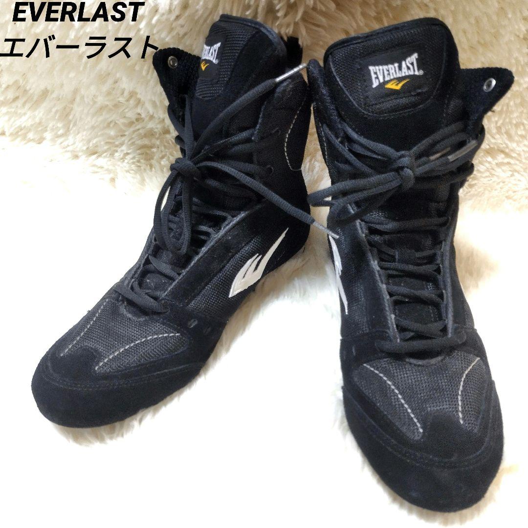【極美品】EVERLAST エバーラスト ボクシングシューズ 26.5cm