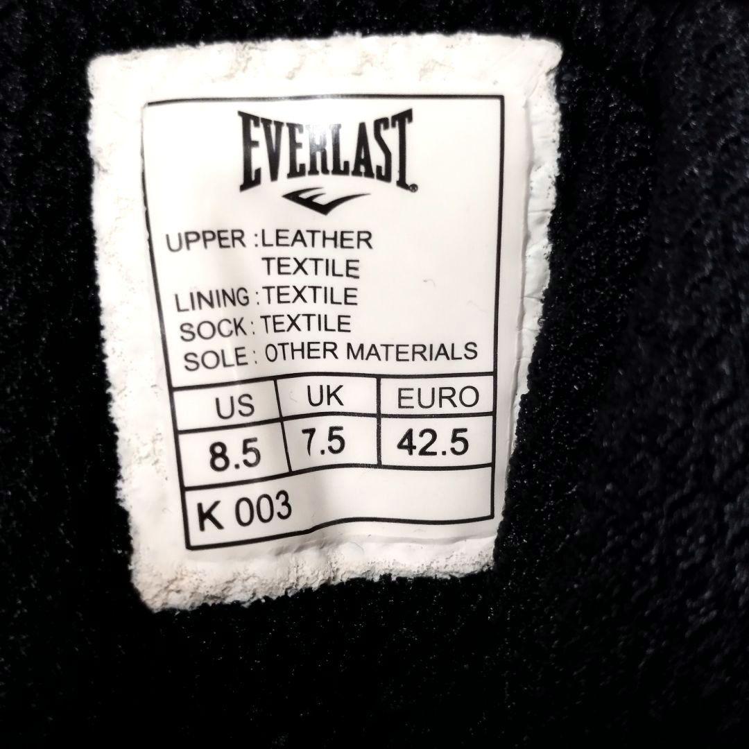 【極美品】EVERLAST エバーラスト ボクシングシューズ 26.5cm