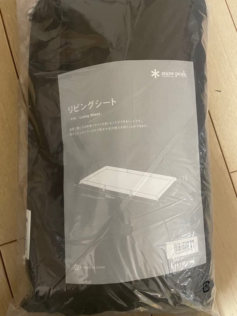 未使用スノーピーク リビングシートフロアマットTM385リビングシートTM380