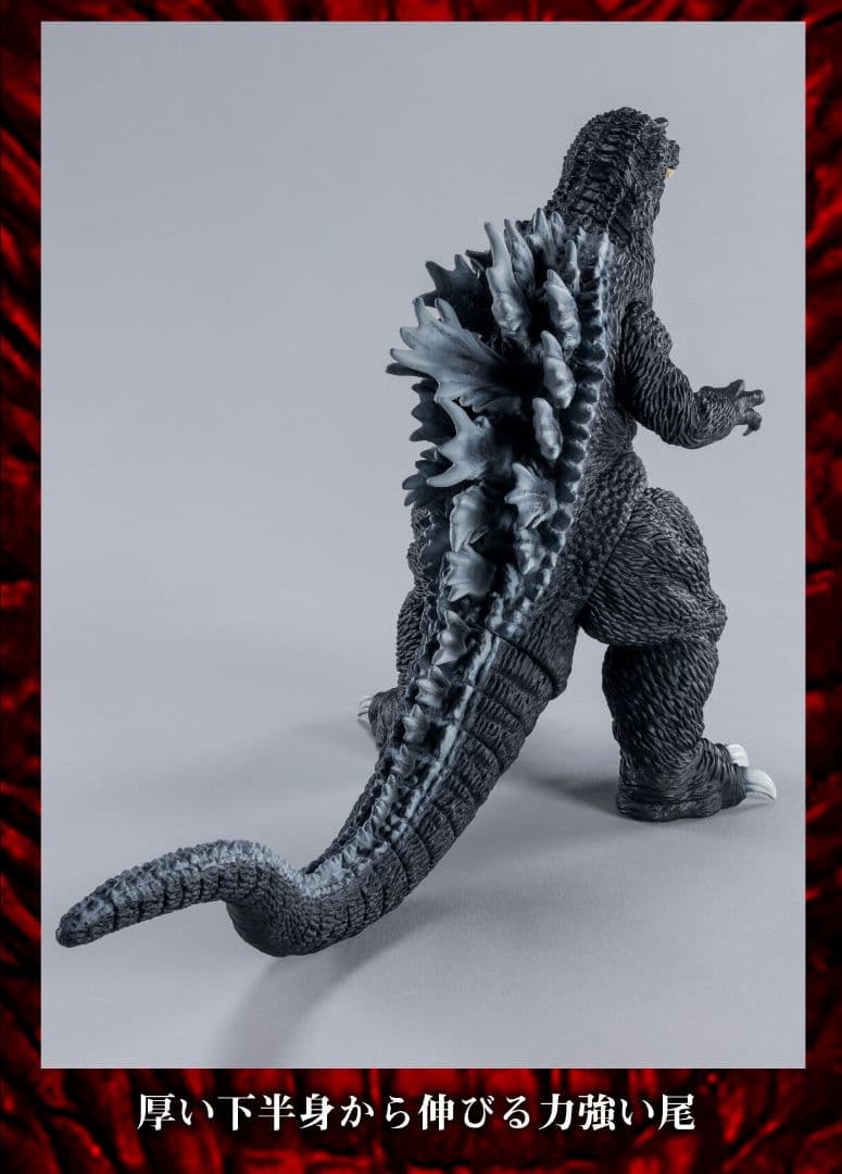 怪獣番外地 ゴジハムくん & ゴジラ 2001 未開封 バンダイ