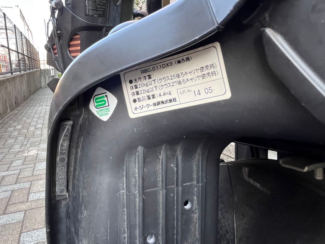 【引取り限定】パナソニック　電動自転車　子供2人乗せチャイルドシート付き