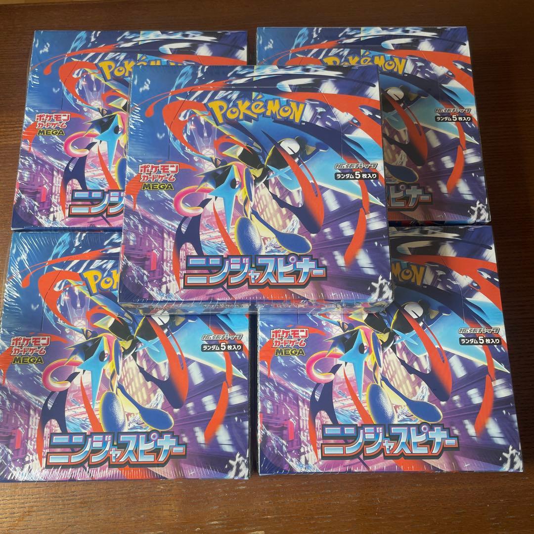 【シュリンク付】ポケモンカード　ニンジャスピナー　5ボックス