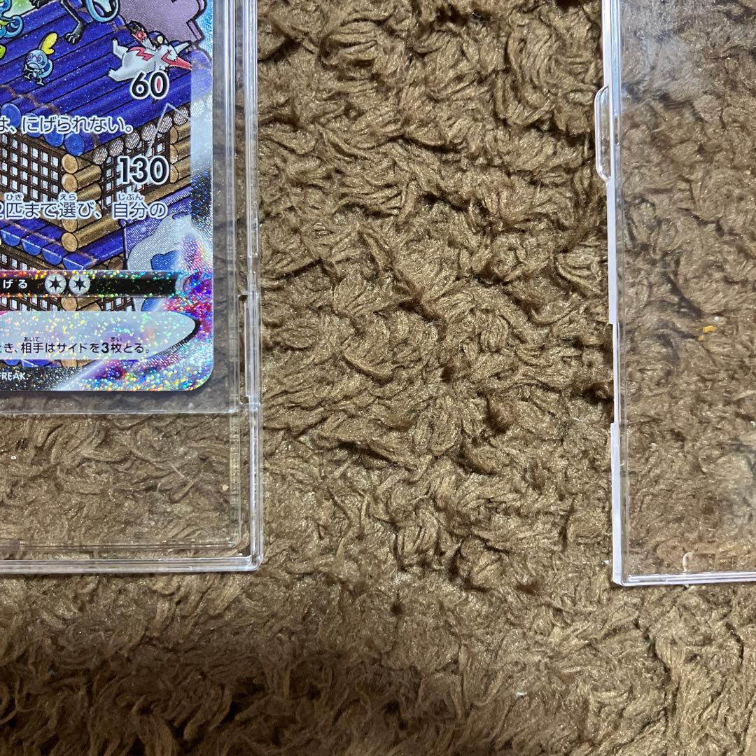 バシャーモVMAX SA ポケモンカード