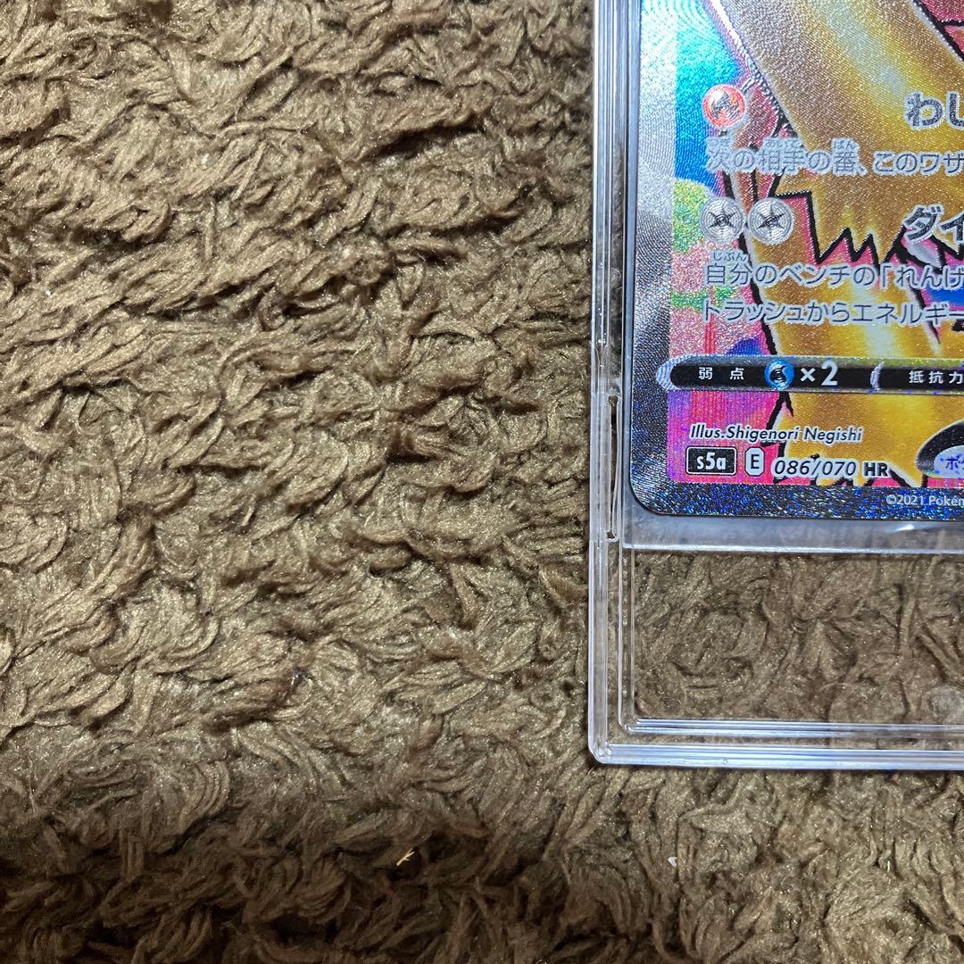 バシャーモVMAX SA ポケモンカード