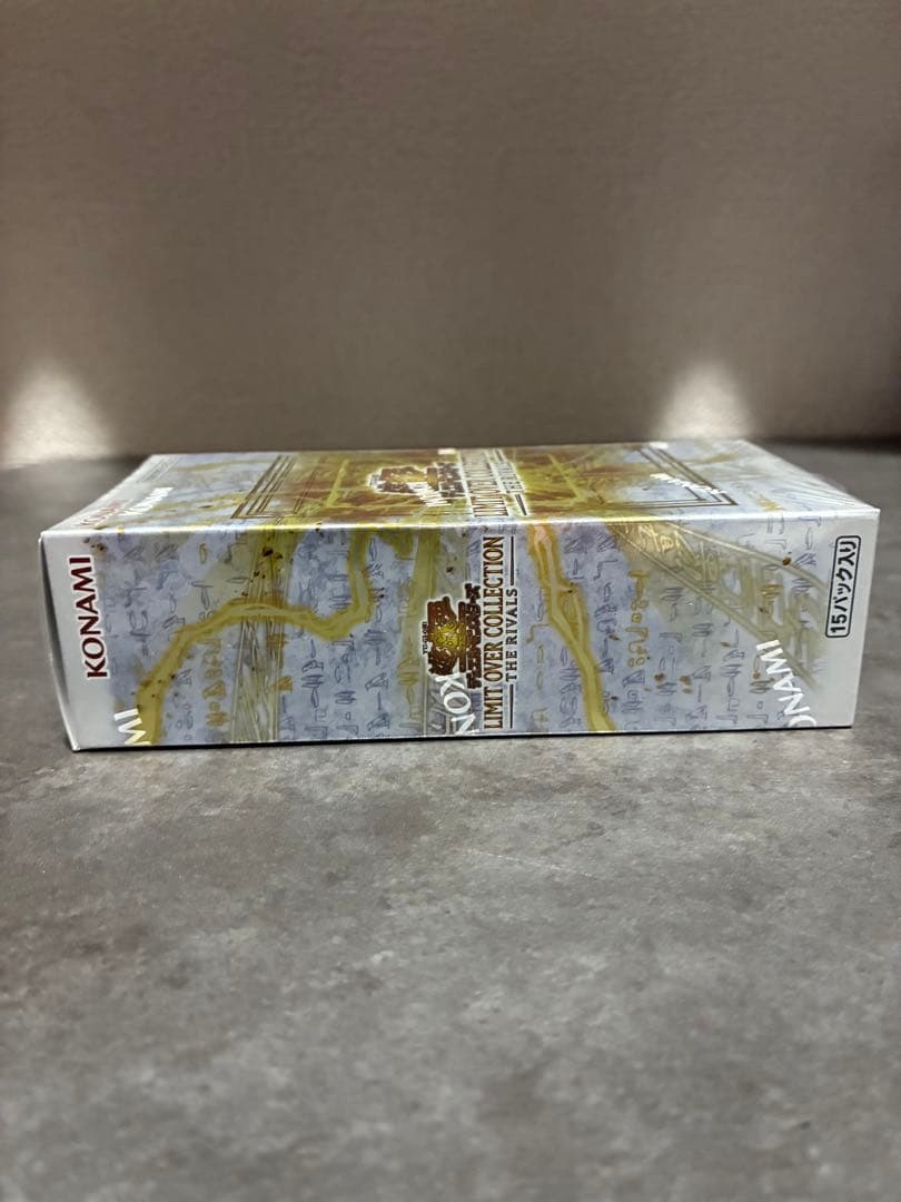 ⑤遊戯王リミットオーバーコレクションライバルズ１BOXシュリンク付き