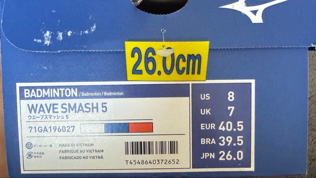 Mizuno WAVE SMASH バドミントンシューズ