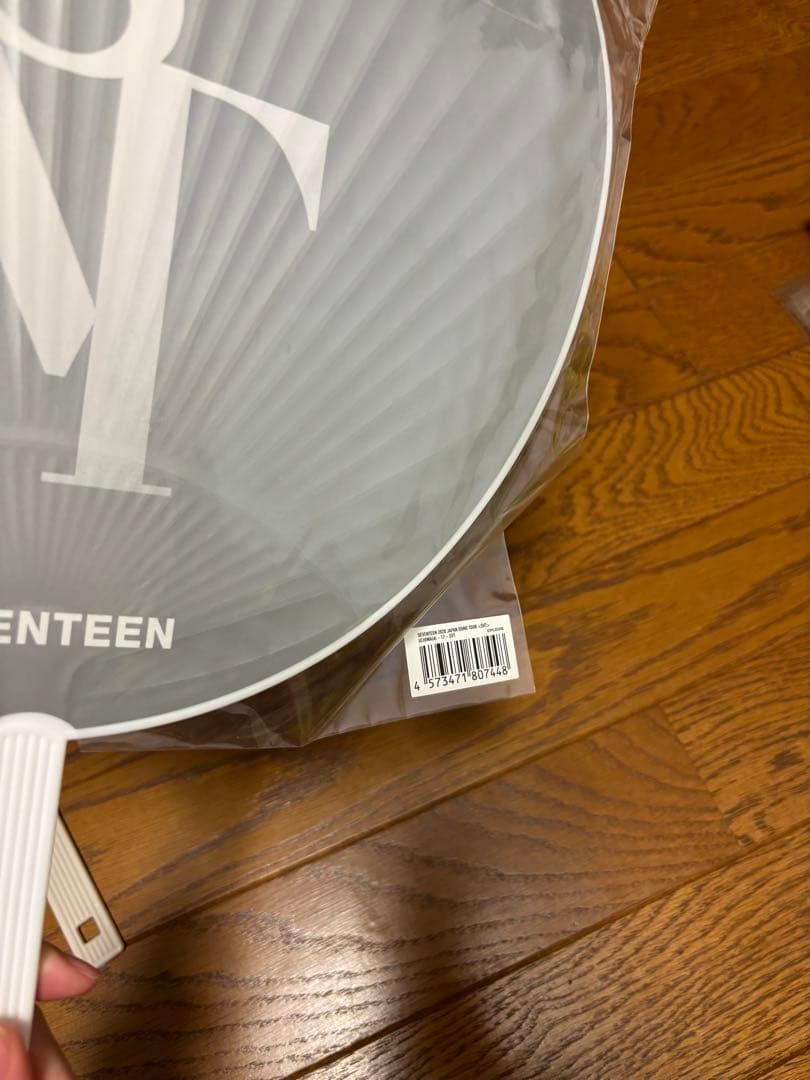 SEVENTEEN 集合うちわ　まとめ売り