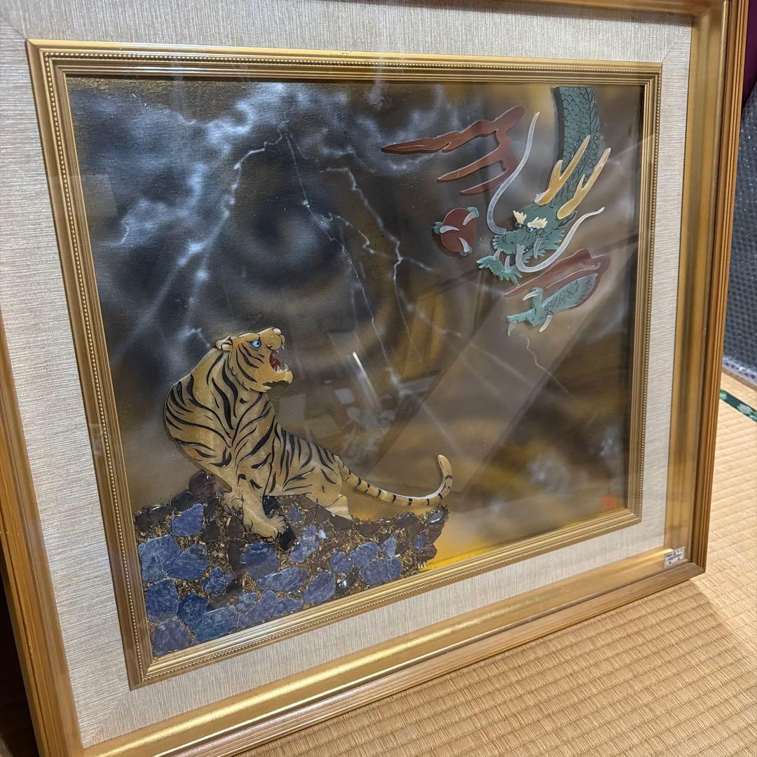 タイガー&ドラゴン　装飾画　貴石画