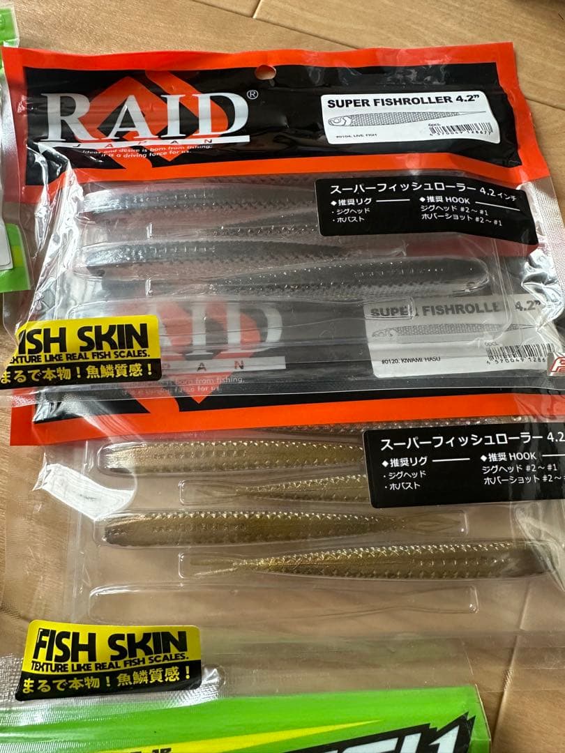 バス釣りルアー　　22点