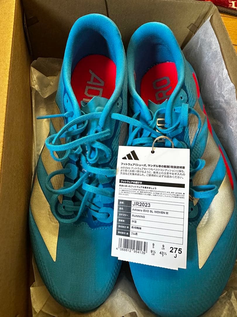 スパイク・シューズ adidas ADIZERO EVO SL WOVEN M