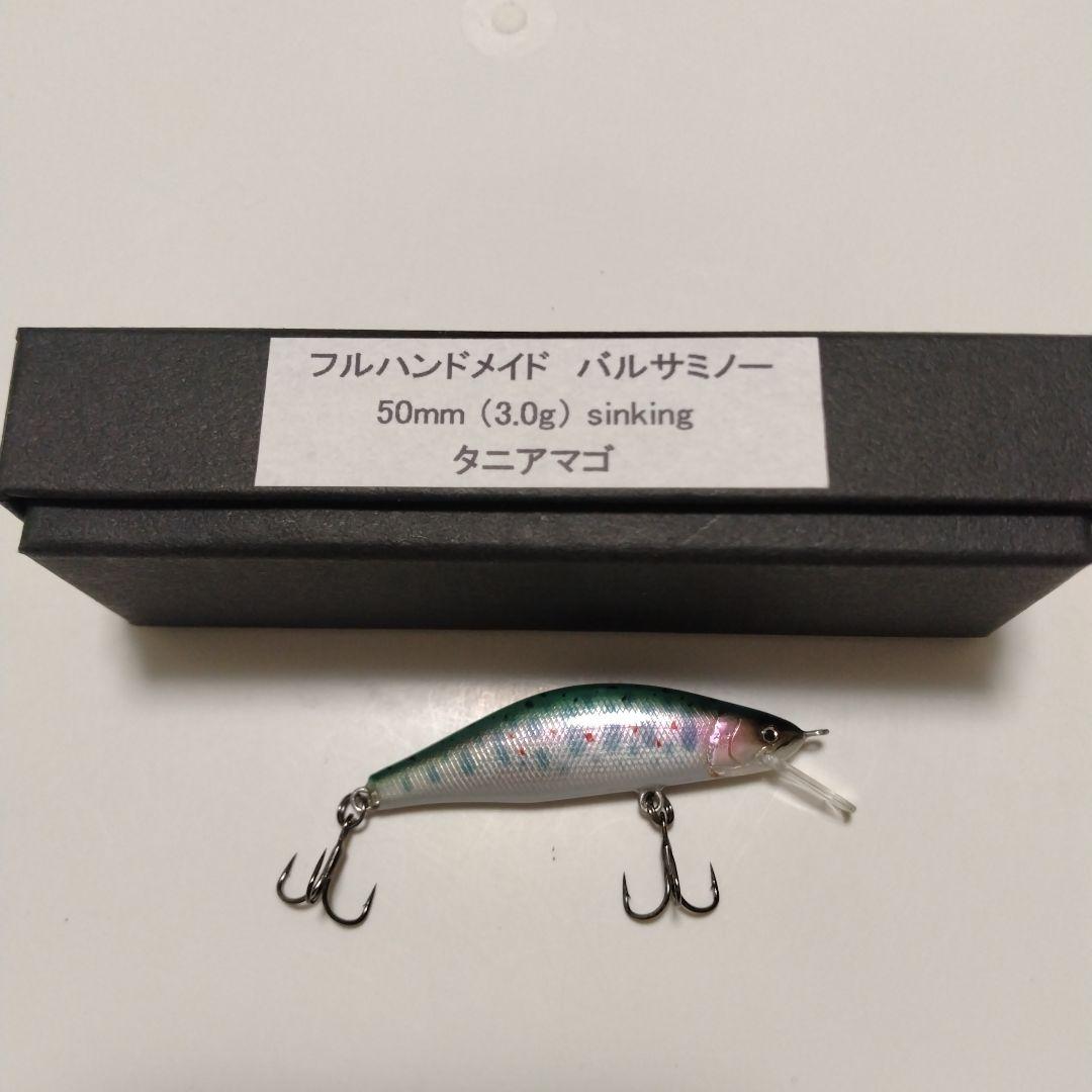レイチューンフルハンドメイド