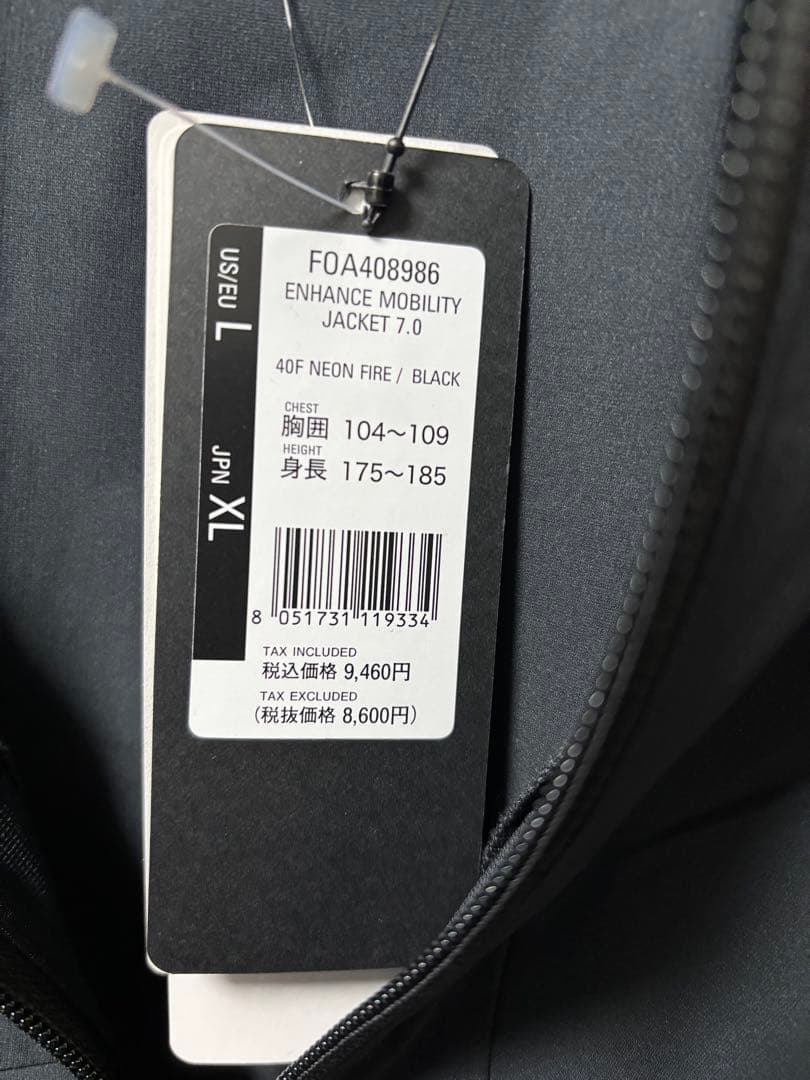 【新品】オークリー MOBILITY JACKETセットアップ上下