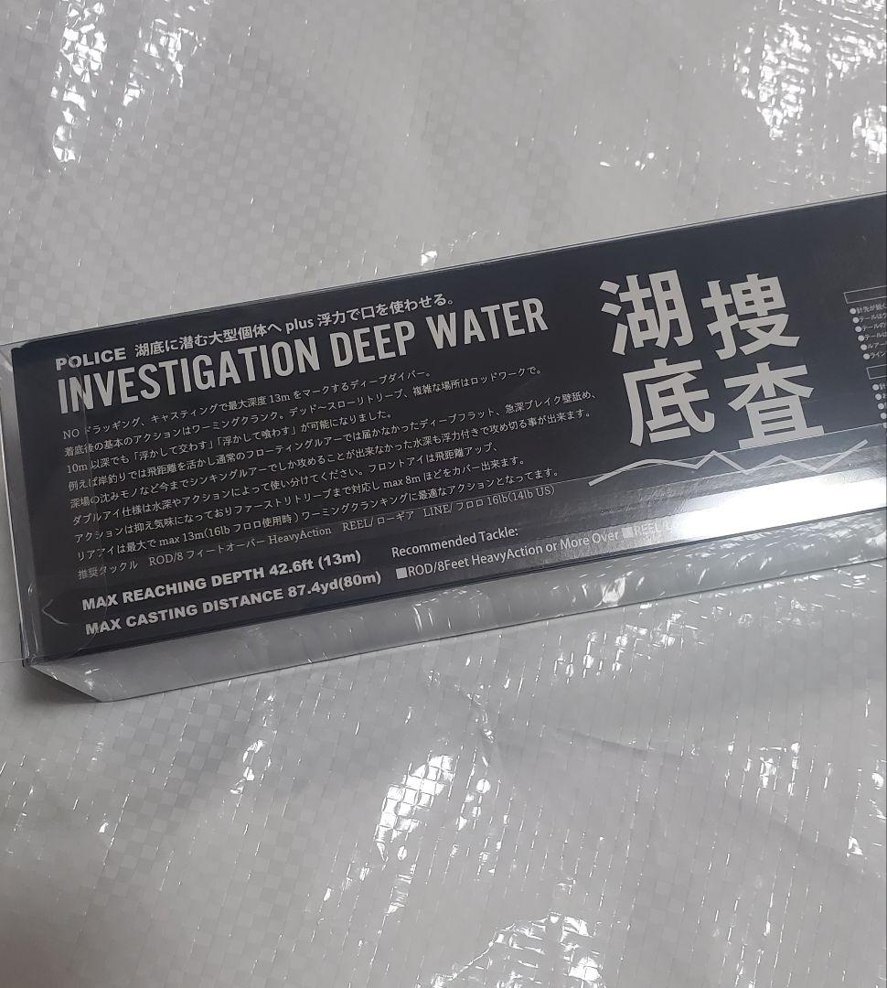 DRT police ポリス クイーン queen 新品