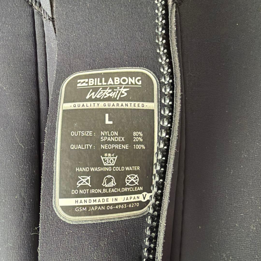 Billabong Lサイズ 半袖ウェットスーツ